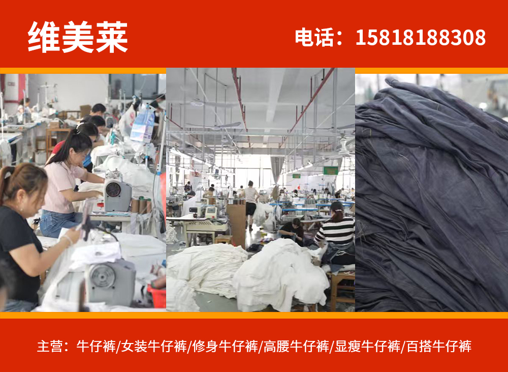 维美莱潮州线上分站